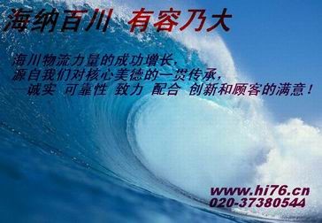 供应广州轿车托运